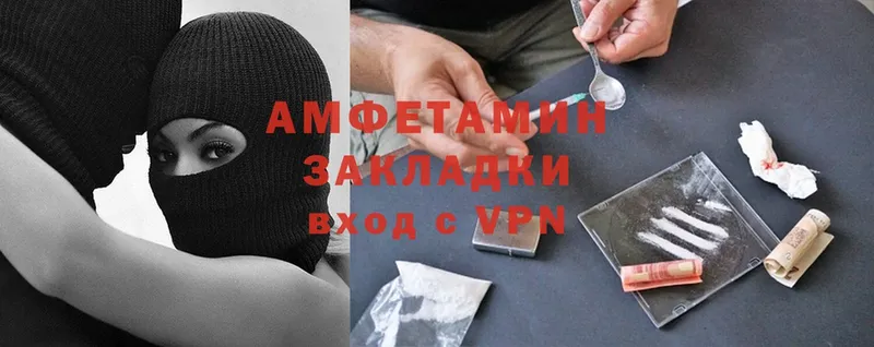 blacksprut зеркало  наркотики  Петропавловск-Камчатский  Амфетамин VHQ 