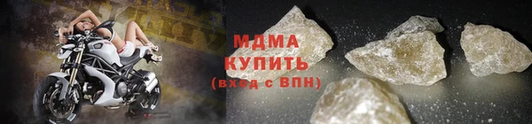 мяу мяу кристалл Абинск