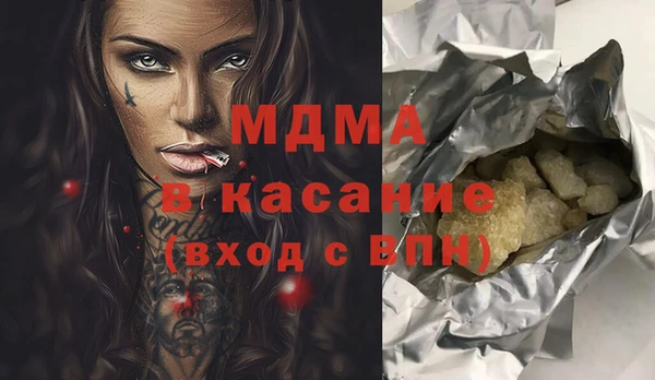 дистиллят марихуана Абаза