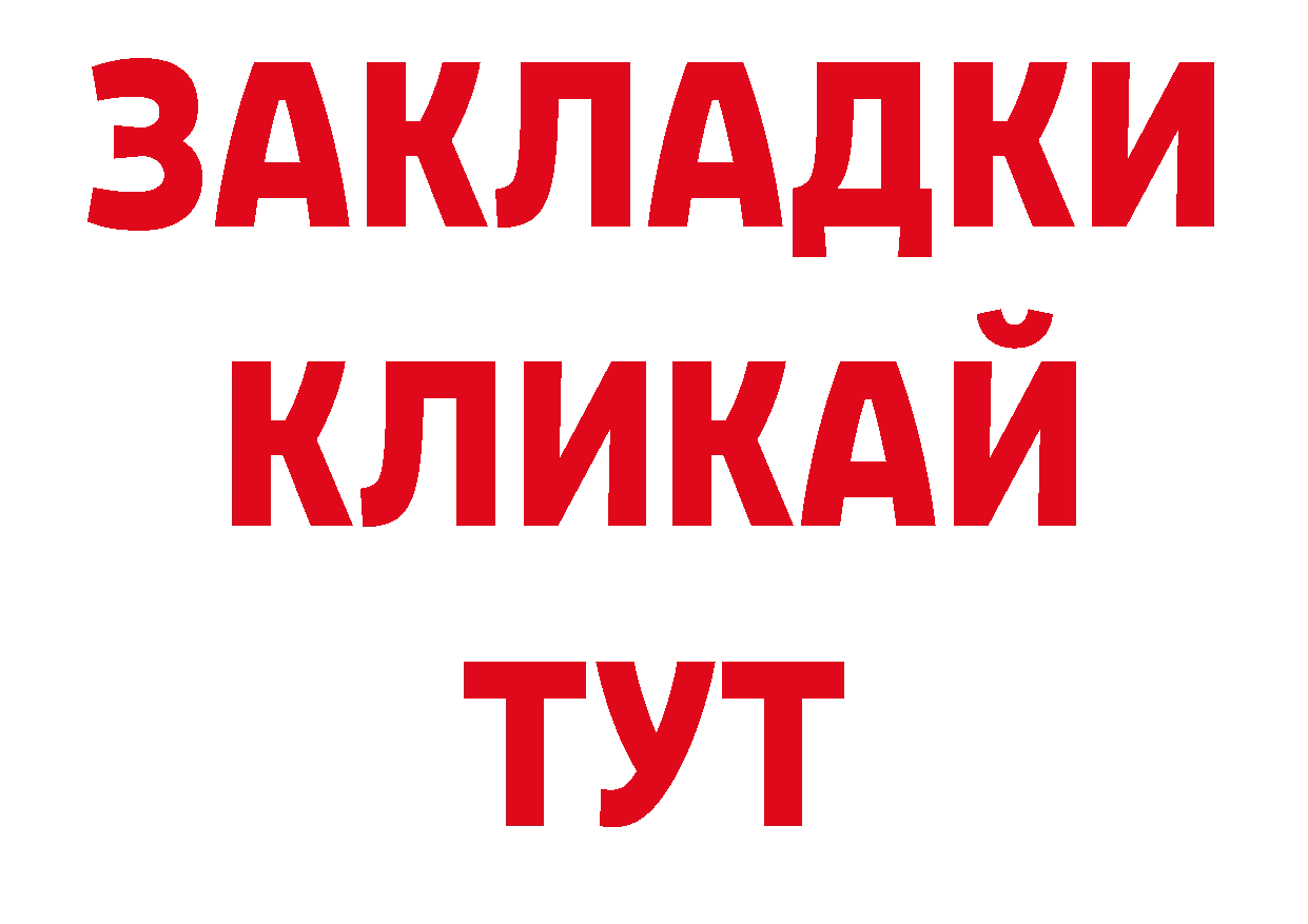 Героин афганец вход даркнет omg Петропавловск-Камчатский